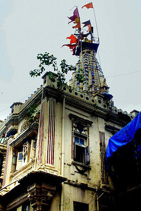 Mumbadevi temple.jpg