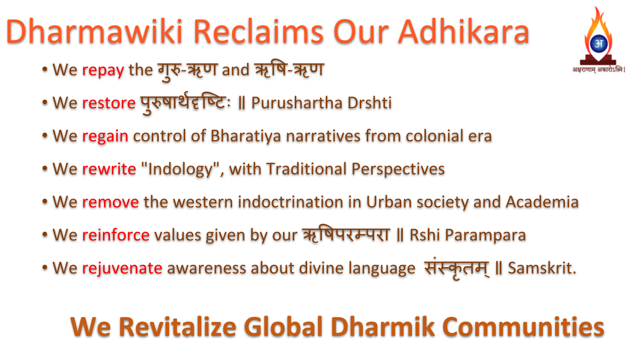 Our Dharma Our Adhikara