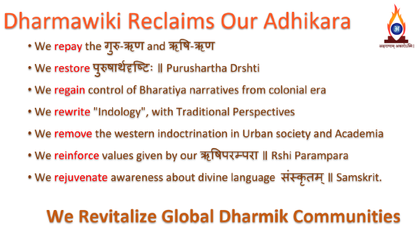 Our Dharma Our Adhikara