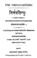 Nirnaya Sindhu By Nirnayasagar Press Image.png