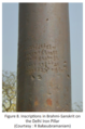 Delhi Iron Pillar.png